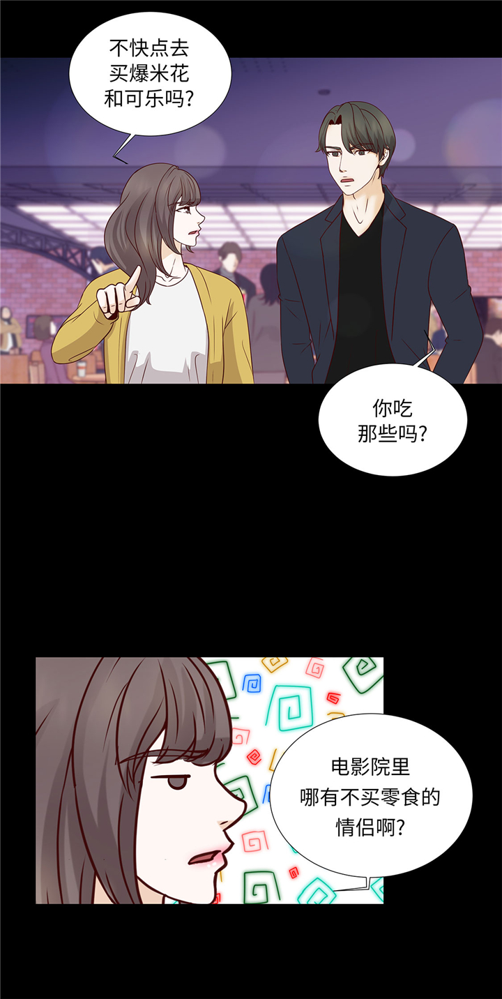 第49章：我帮你擦25