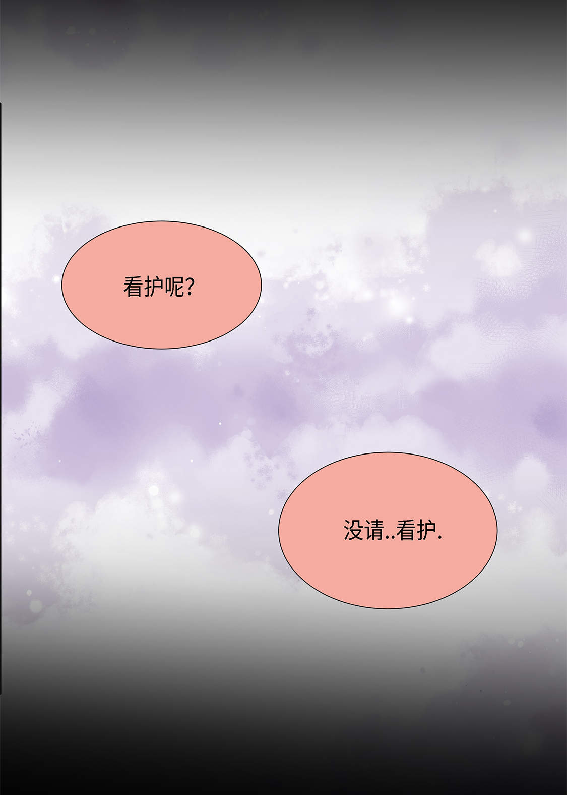 第20章：人财两空28