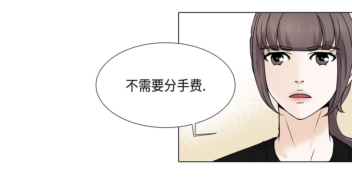 第25章：我会小心的33