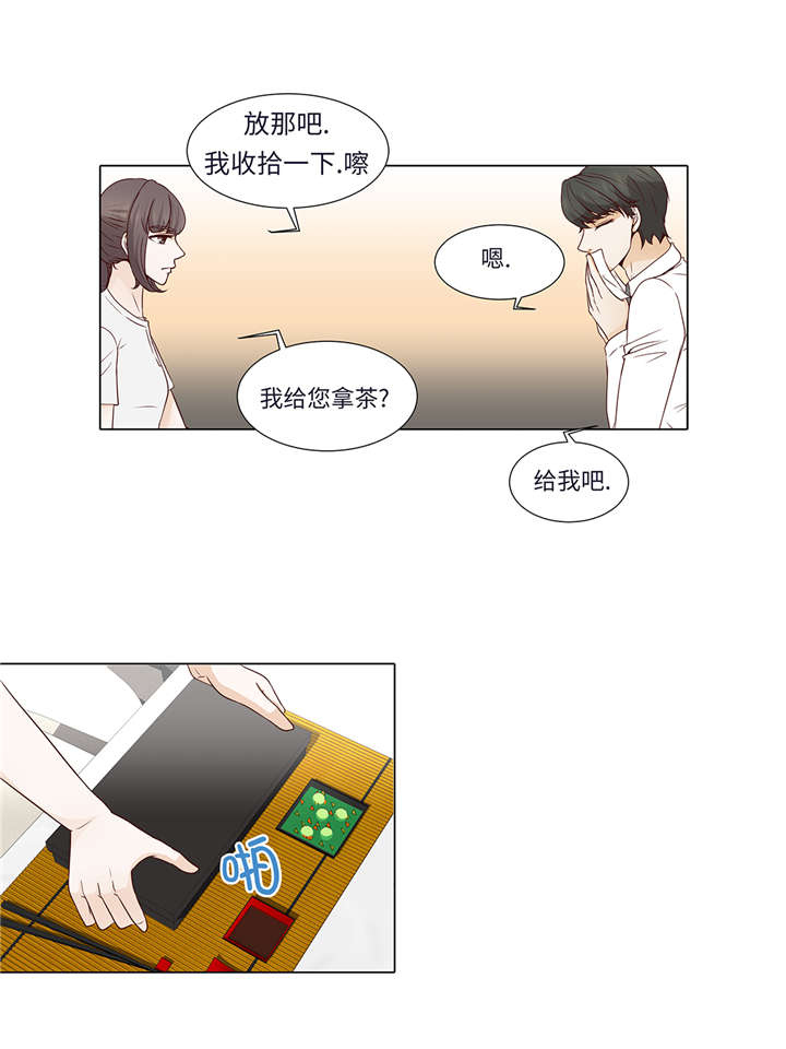 第34章：可以吻你吗11