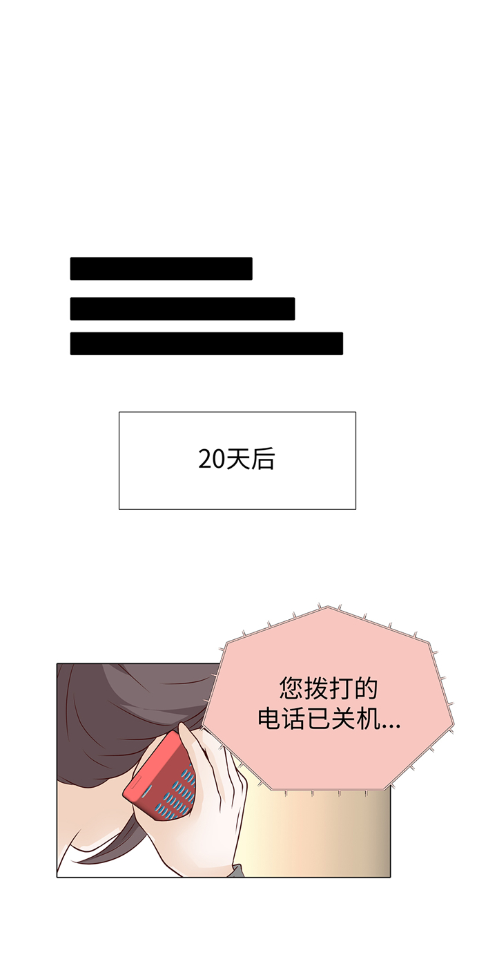 第93章：美好回忆19