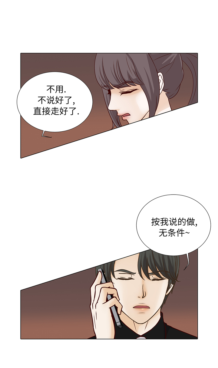 第90章：浴缸很大12