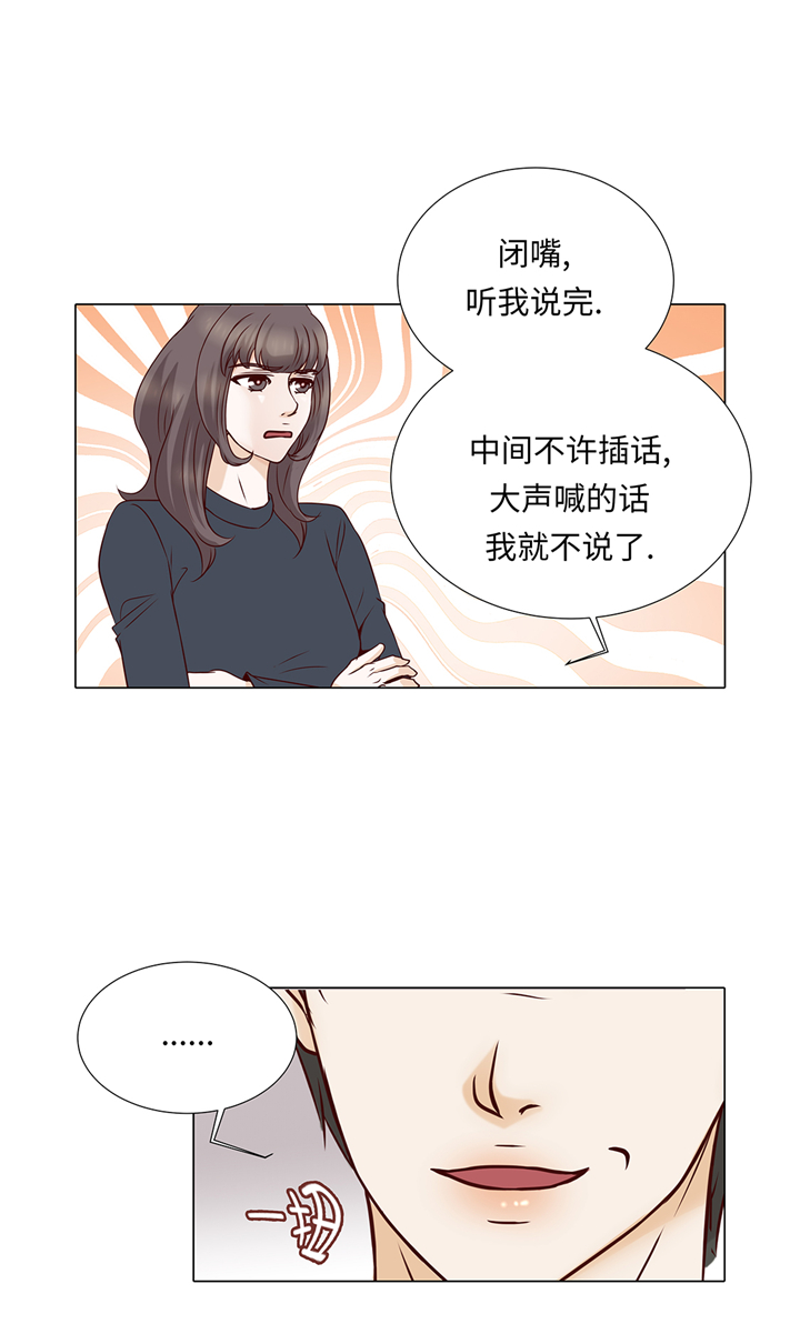 第78章：忘记密码27