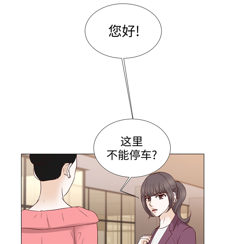 第56章：交易关系5