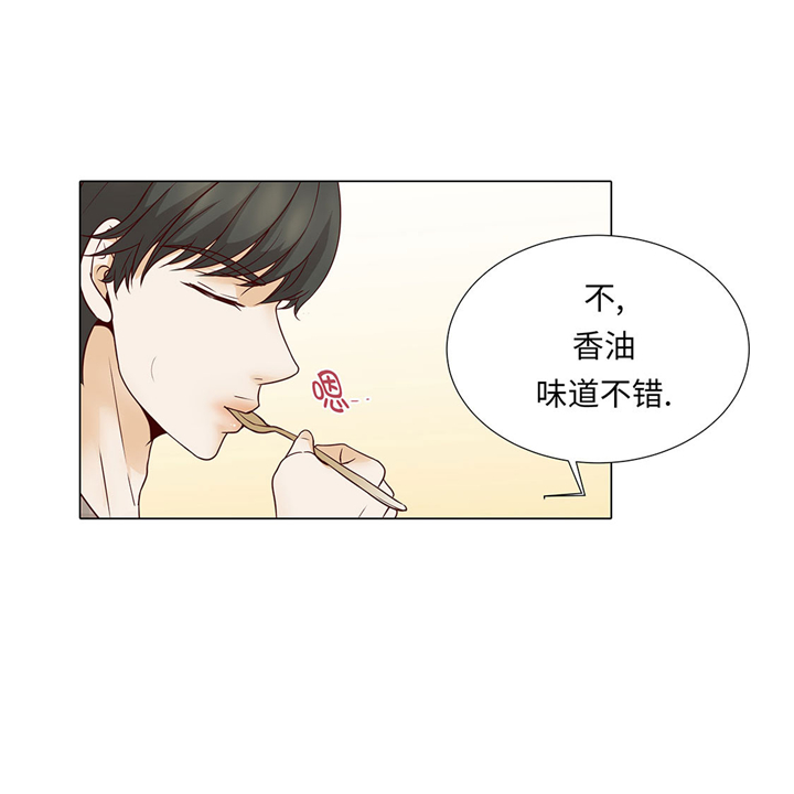 第46章：假期计划8