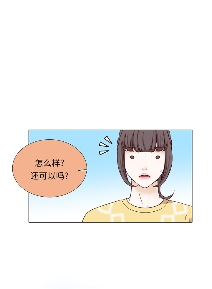 第87章：这是什么操作2