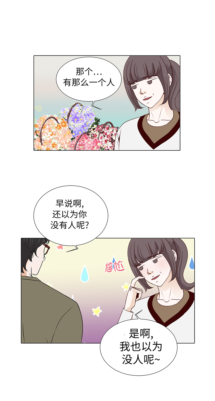 第68章：受不了他10