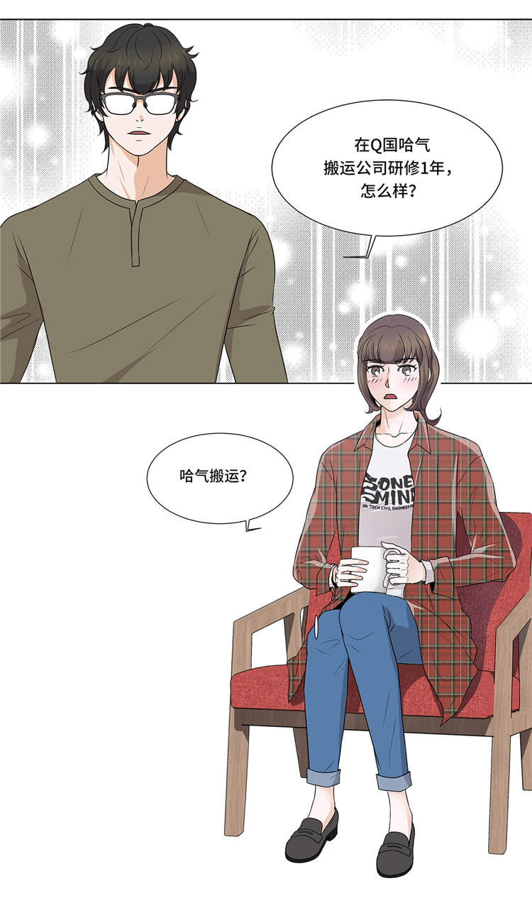 第6章：另有隐情19