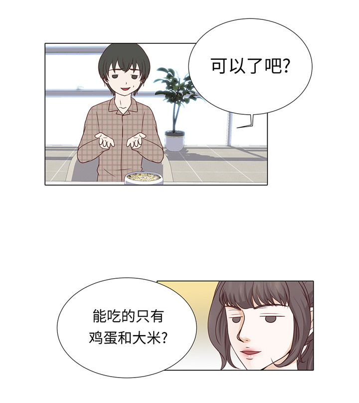第45章：不想睡22