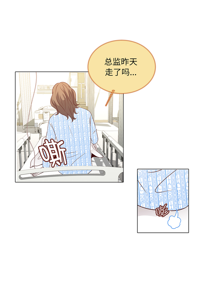 第76章：无法接通26