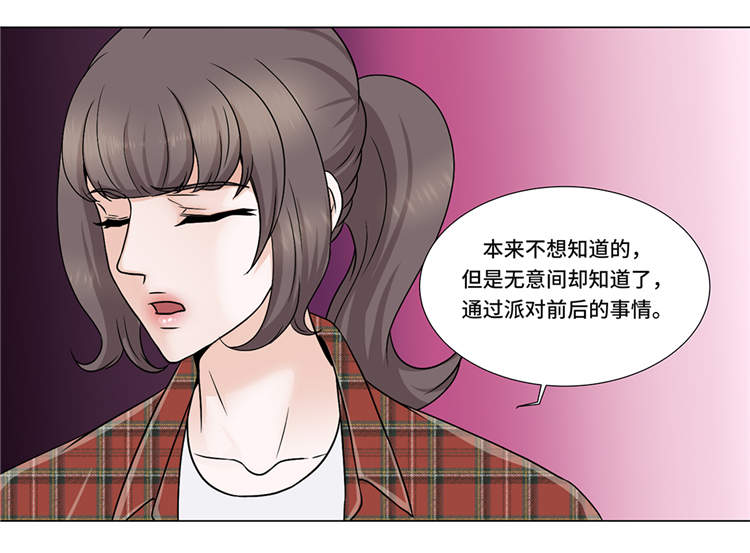 第8章：愉快的聚餐6