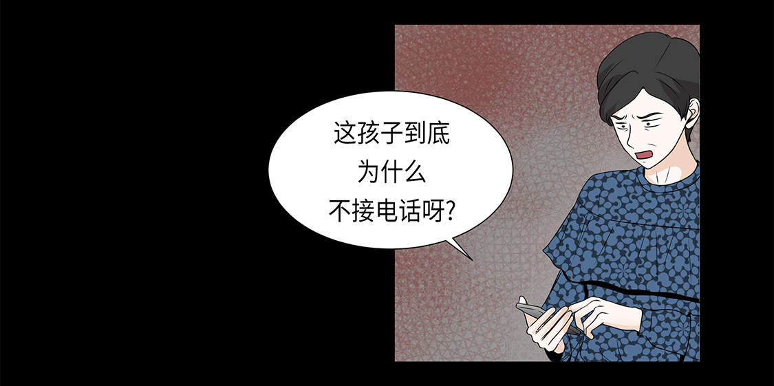 第20章：人财两空3