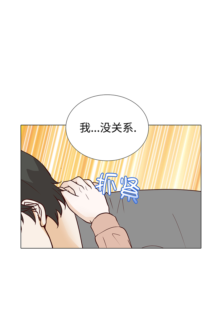第94章：再见我的爱人12