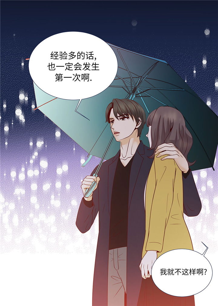 第52章：情迷8