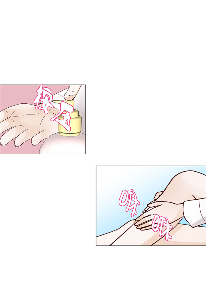 第47章：想我了吗21