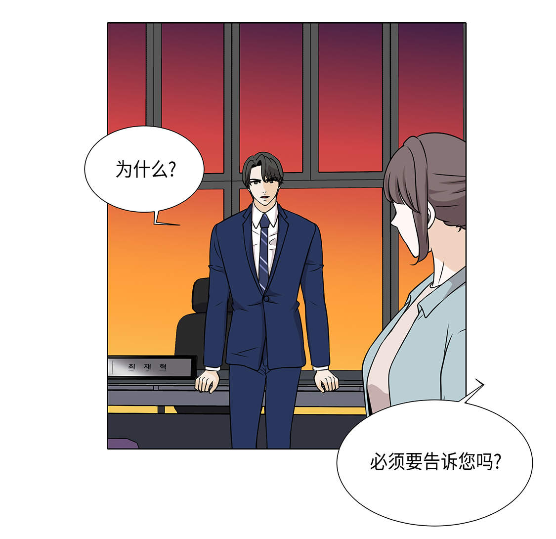 第22章：没兴趣7