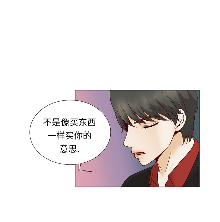 第70章：你别喊27