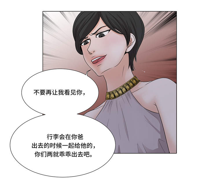 第4章：无趣的家伙38