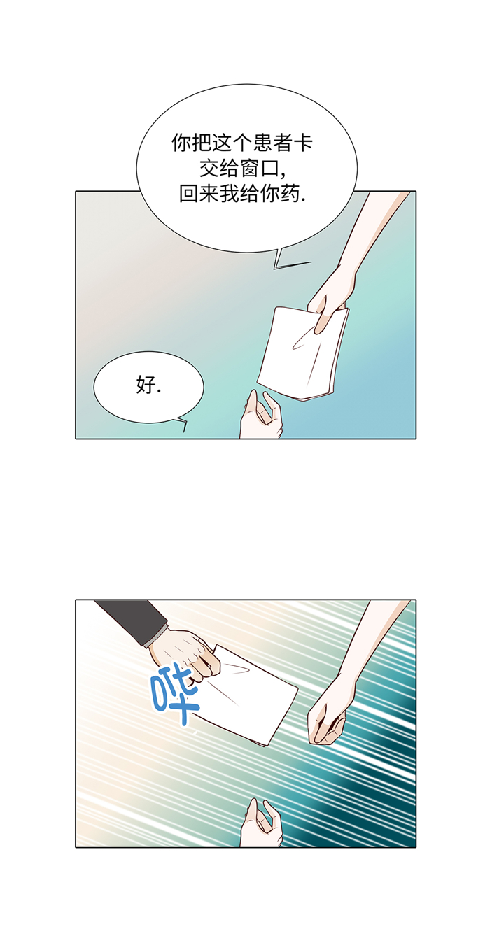 第78章：忘记密码5