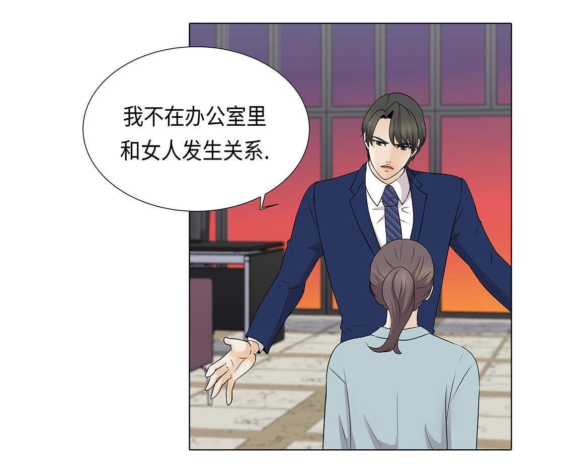 第24章：请帮帮我 5