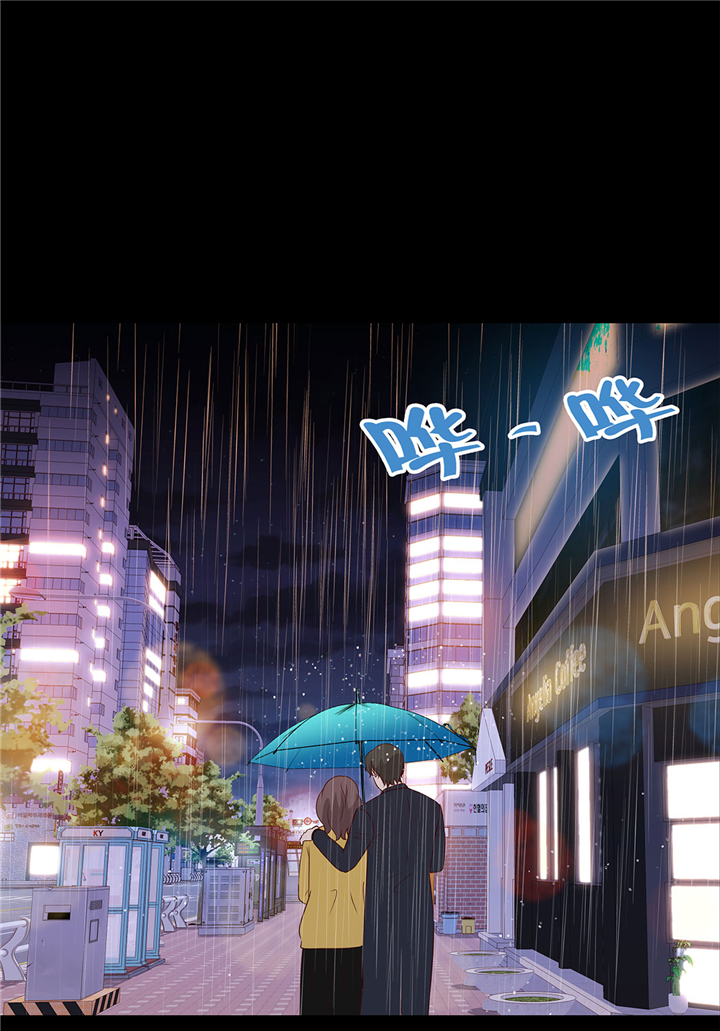 第51章：淋雨12