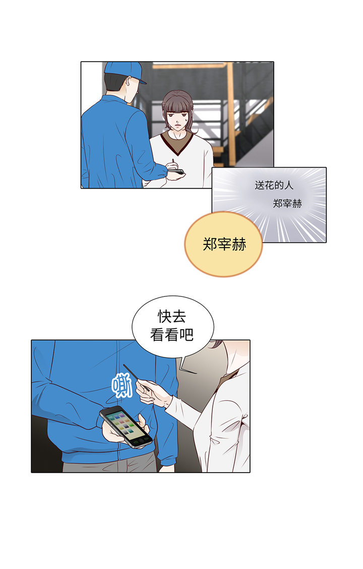 第68章：受不了他6