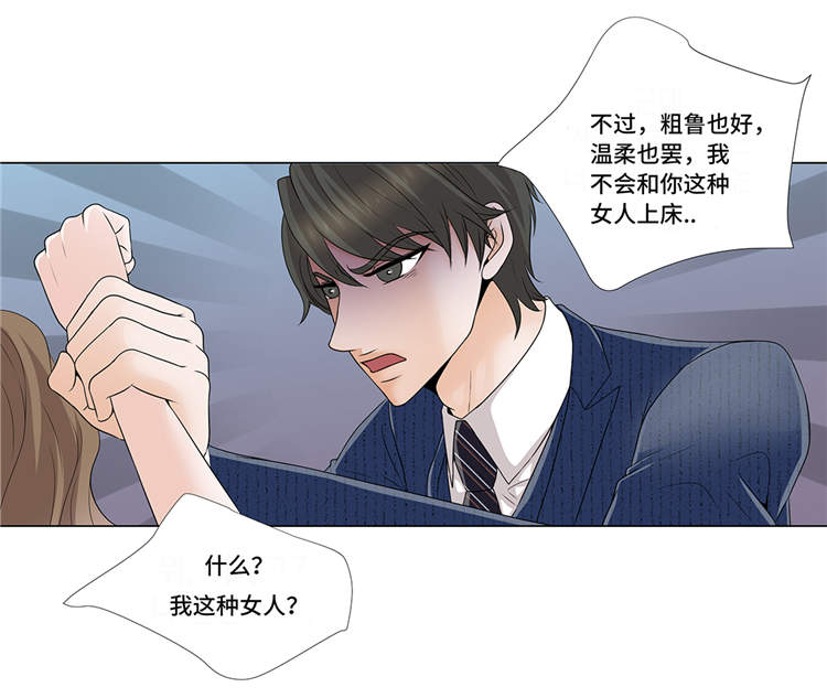 第10章：摧毁15