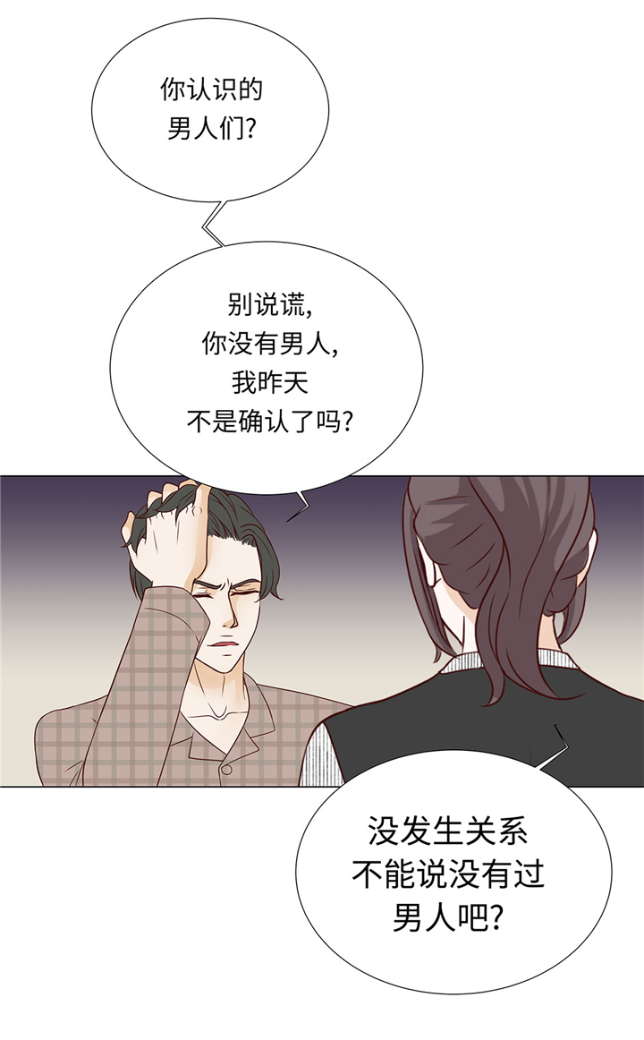 第47章：想我了吗10