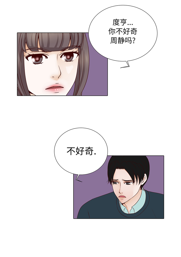 第69章：回家吧24