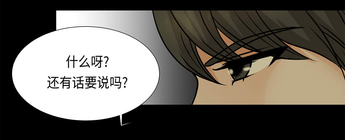第24章：请帮帮我 17