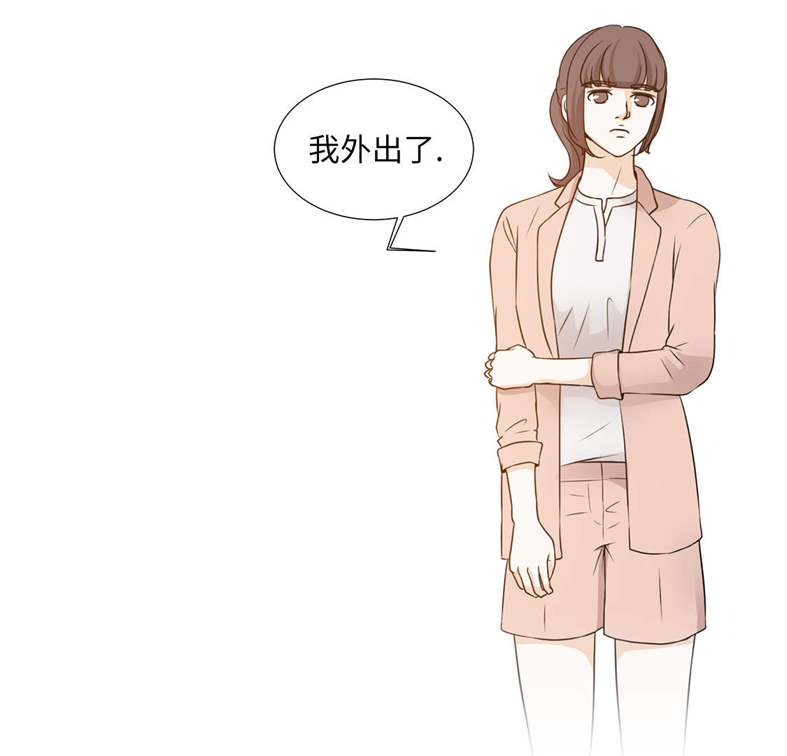 第31章：他知道吗？25