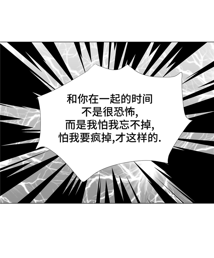 第93章：美好回忆16