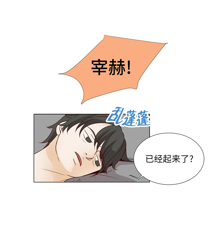 第52章：情迷22