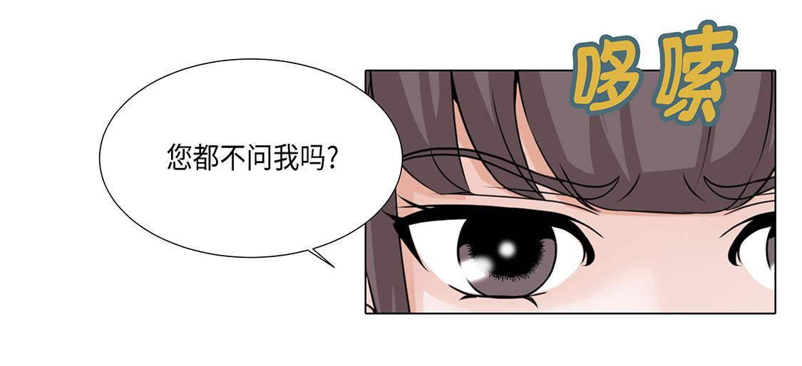 第15章：白开水提神25