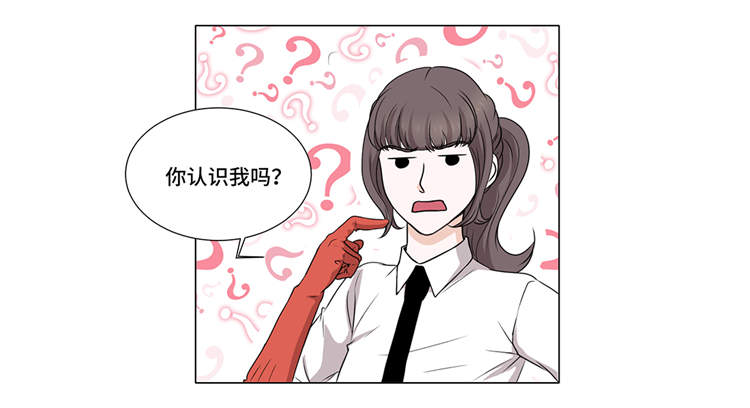 第4章：无趣的家伙15