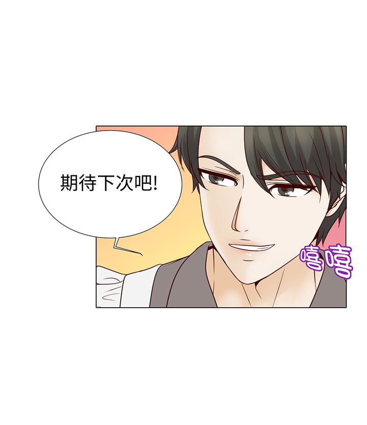 第87章：这是什么操作21