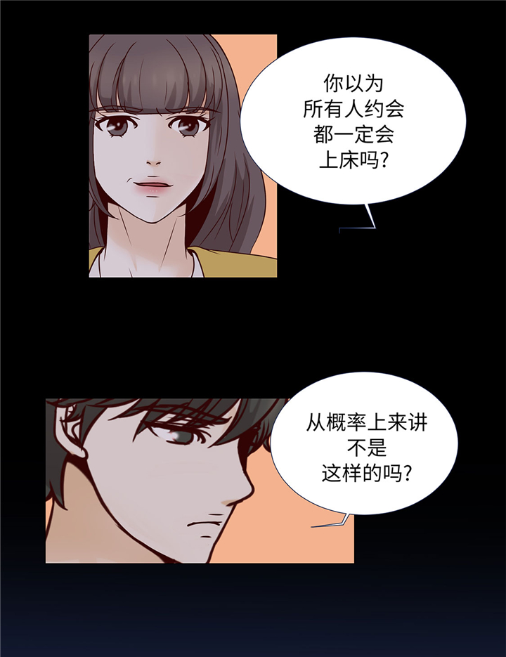 第52章：情迷7