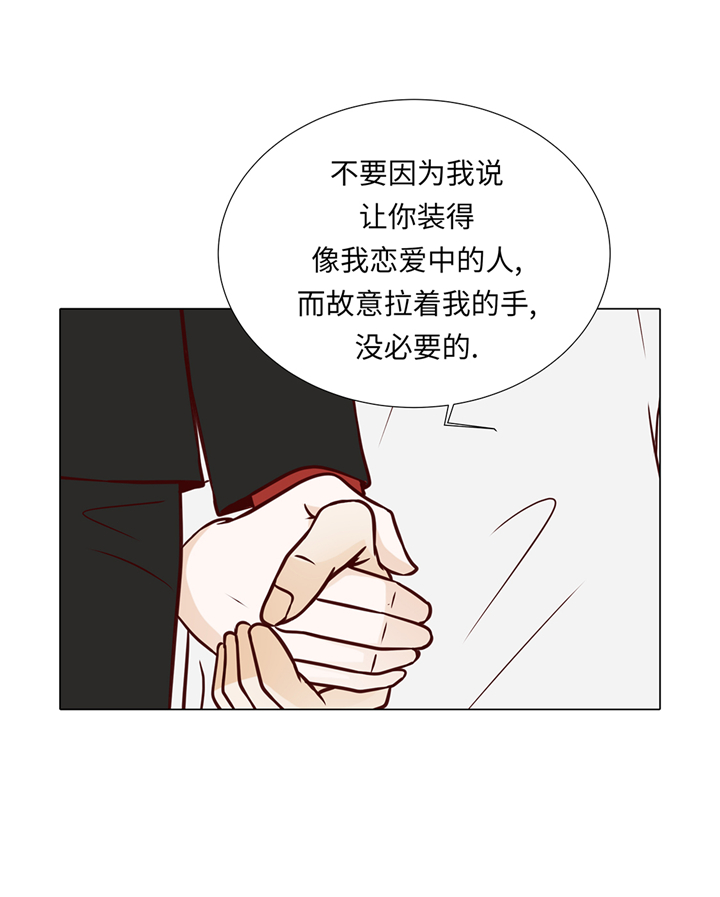 第71章：嫉妒23