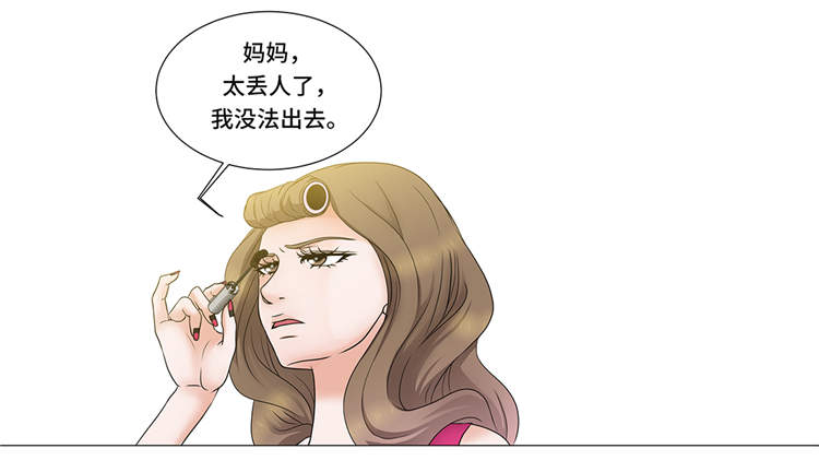 第2章：谁的阴谋5