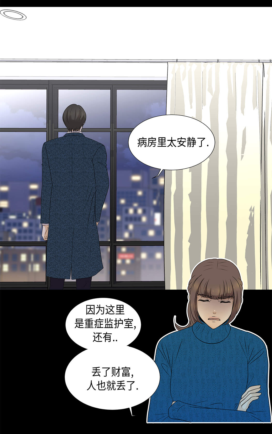 第20章：人财两空29