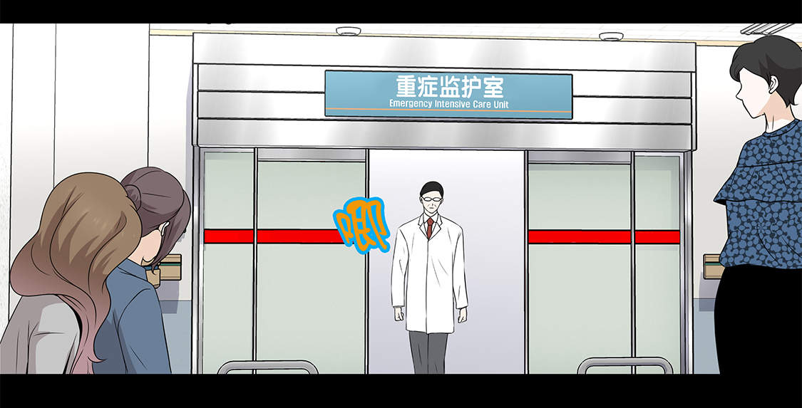 第20章：人财两空5