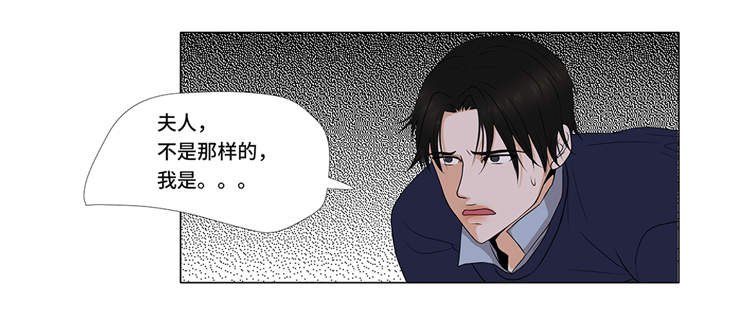 第4章：无趣的家伙35