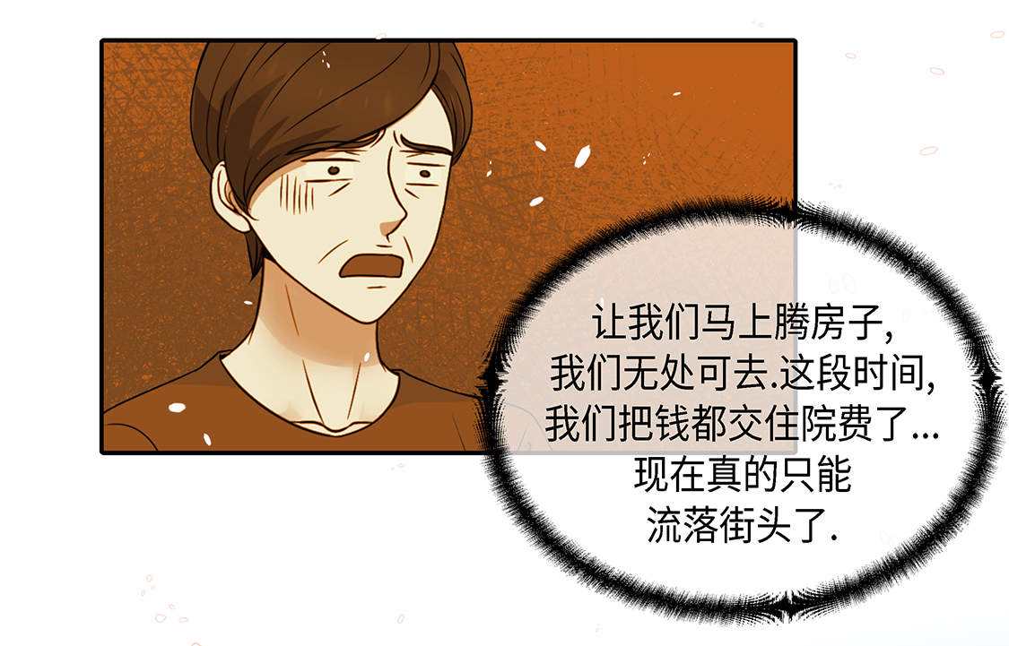 第21章：再次会面10