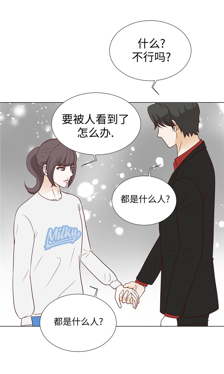 第71章：嫉妒11
