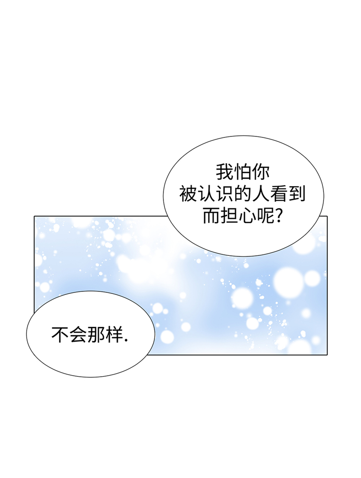 第71章：嫉妒12
