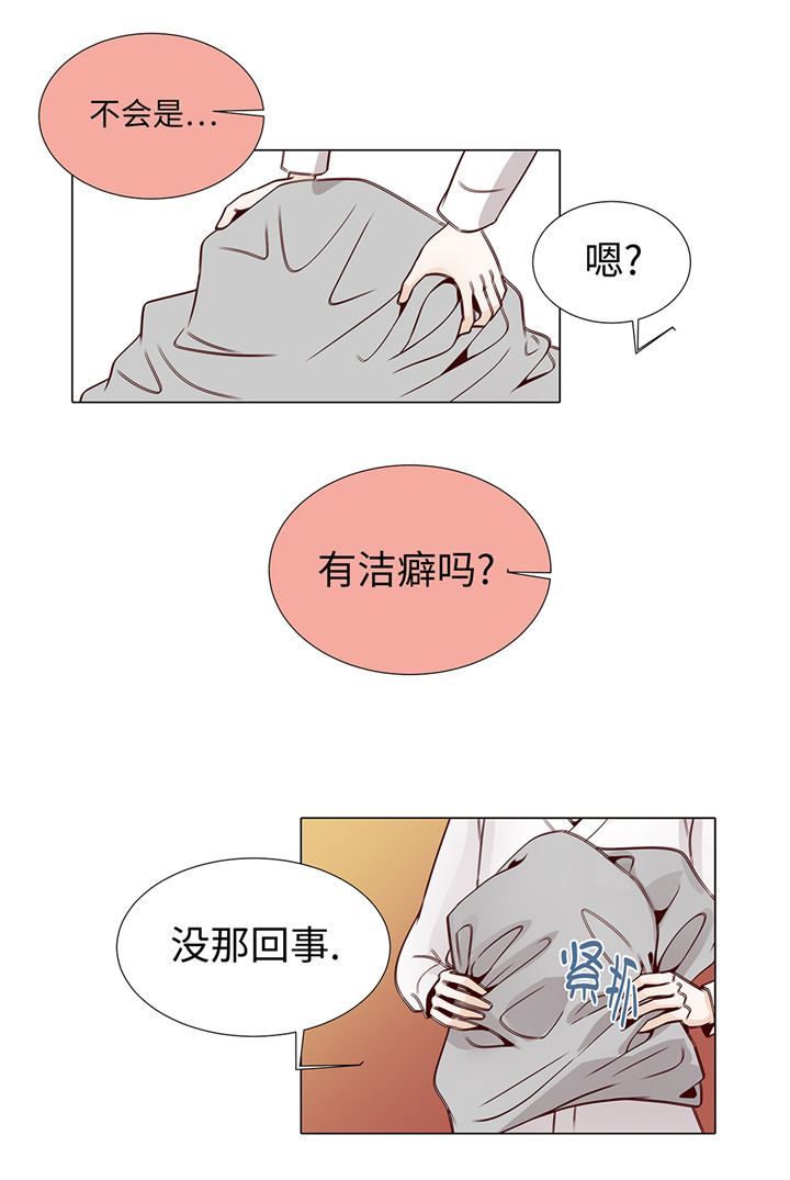 第42章：初吻13