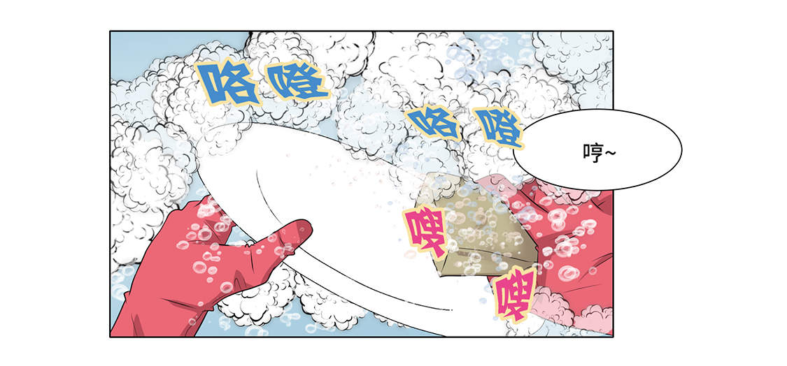 第3章：奇怪的客人17