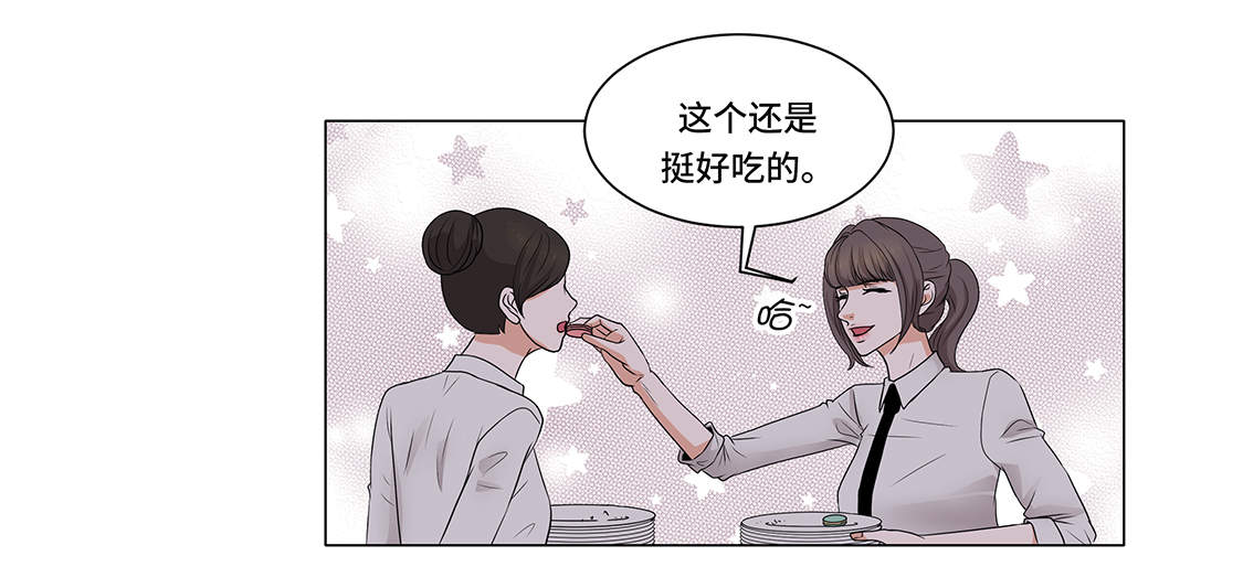 第3章：奇怪的客人6