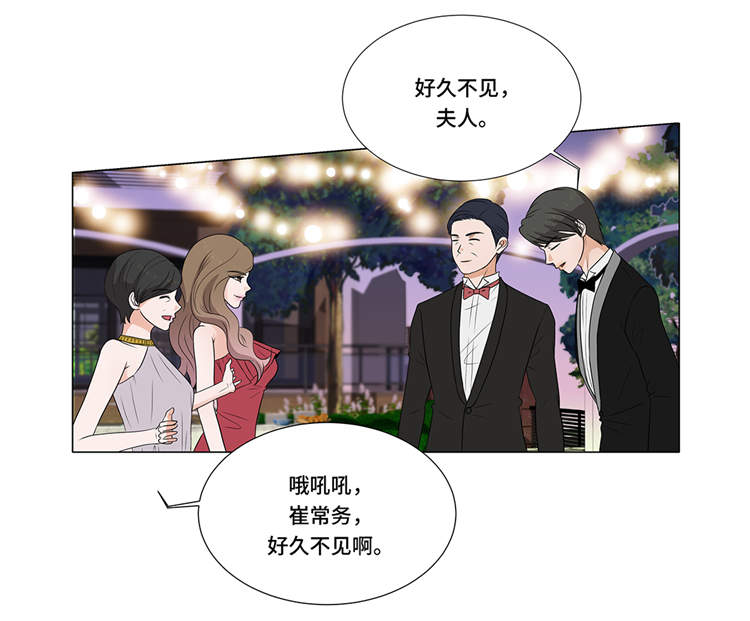 第2章：谁的阴谋32