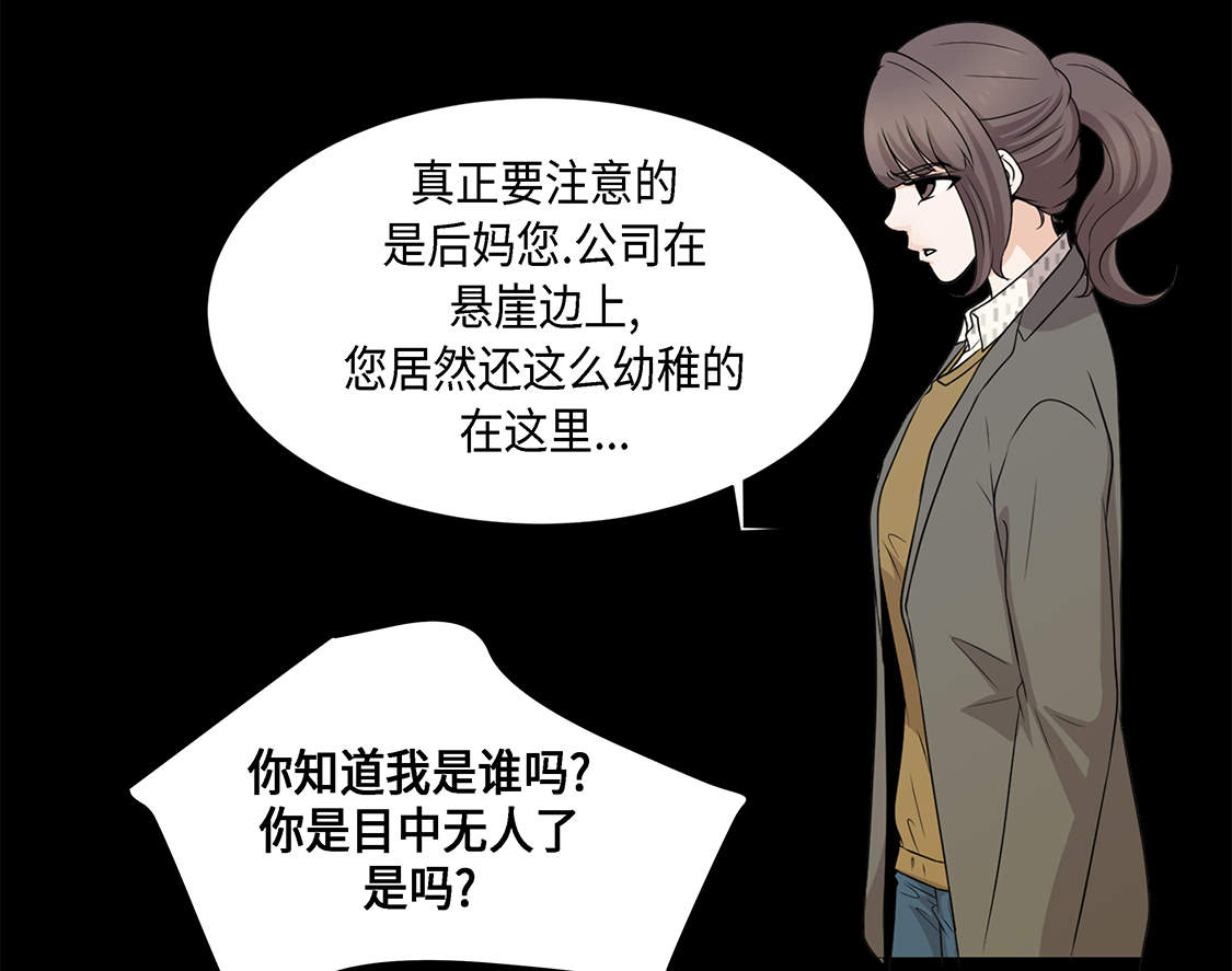 第15章：白开水提神8